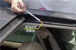 汽车天窗电流多少安好
